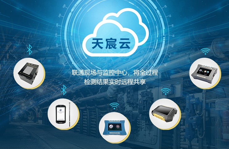 智慧煤礦鉆孔云平臺(tái)系統(tǒng)