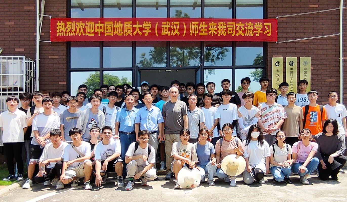 校企交流謀發(fā)展，合作共贏譜新篇|熱烈祝賀中國(guó)地質(zhì)大學(xué)（武漢）師生來(lái)我司交流學(xué)習(xí)圓滿(mǎn)成功