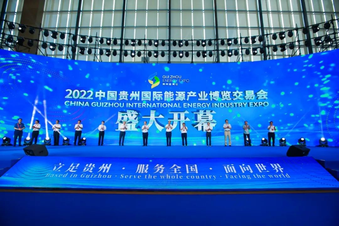 武漢天宸偉業(yè)物探科技攜公司核心技術(shù)及產(chǎn)品亮相2022中國(guó)·貴州能博會(huì)