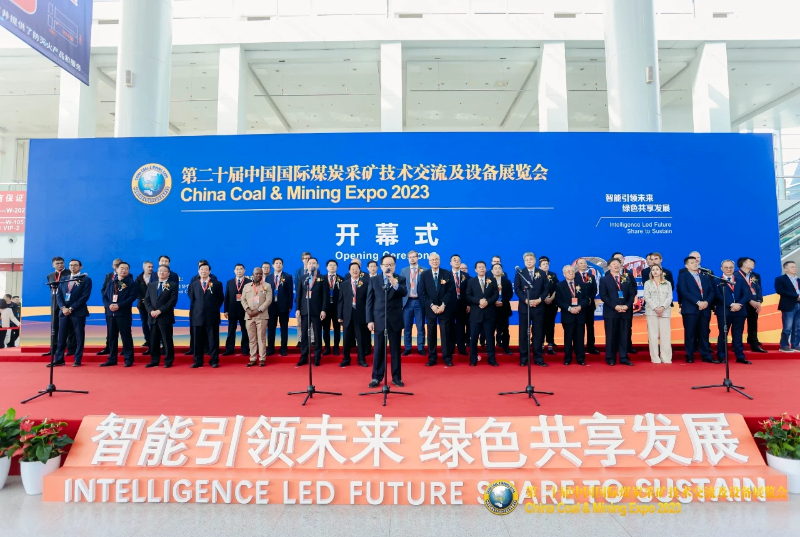 智慧礦業(yè) 安全領(lǐng)航 | 天宸物探亮相第二十屆中國國際煤炭采礦展