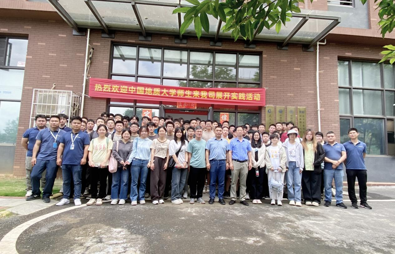 產教融合，實踐賦能，歡迎地大師生走進武漢天宸開啟實踐之旅