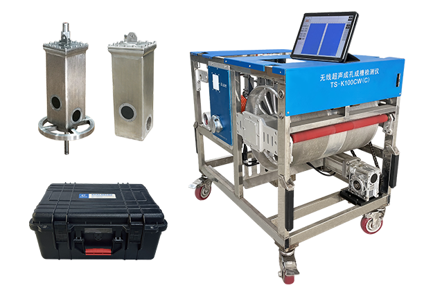 TS-K100CW（C） 超聲成孔成槽檢測(cè)儀（不銹鋼無(wú)線型）